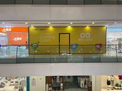 -万达广场(南京江宁店)