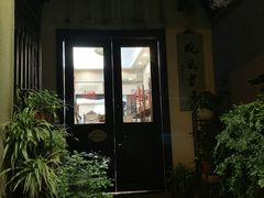 -晓风书屋(北山街店)
