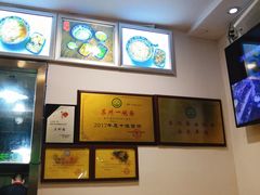-裕兴记·三虾面(西北街总店)