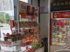 -味多美蛋糕(义和庄地铁店)