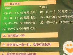 -广州保龄球馆(广州天河体育中心店)