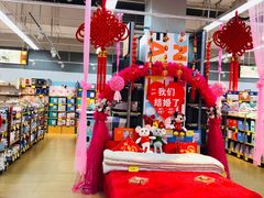 -世纪联华超市(浦电路店)