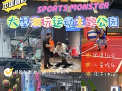 -运动派(北京店)