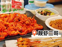 招牌卤虾-靓虾二哥·龙虾馆(大塘总店)