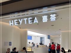 门面-喜茶(上海兴业太古汇店)