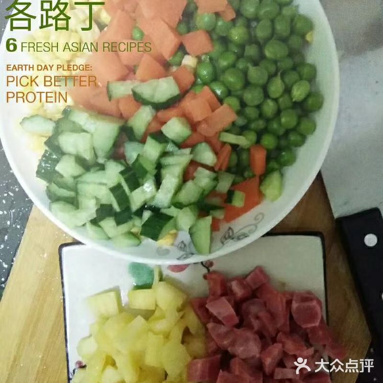 诱人的菠萝炒饭,你也可以