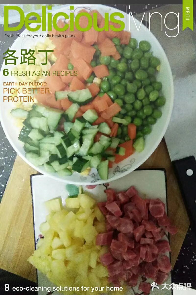 诱人的菠萝炒饭，你也可以