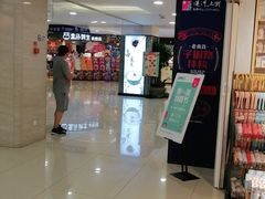 -盒马鲜生(杭州运河上街店)