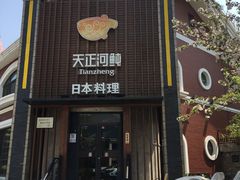 -子霖南山鲜虾面(南山总店)