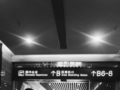 -法兰度航空主题餐厅(端州店)