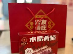 -镇江中国醋文化博物馆