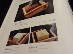 菜单-王家渡火锅店(棕榈泉店)