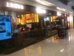 -大悦城(沈阳中街店)