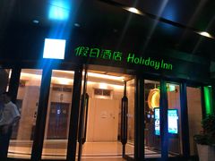 -广州十甫voco酒店