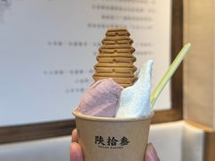-陕拾叁(北院门创始店)
