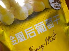 -中百仓储超市(百步亭花园路店)
