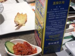 -大渔铁板烧(花园道店)