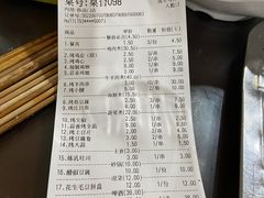 -肥猫烤翅·20年老字号(锦州道店)