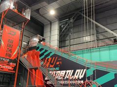 -极限PLAY运动娱乐新世界·团建派对潮玩休闲馆·室内蹦极高空游乐园