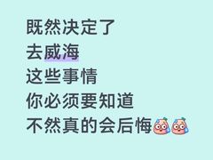 -幸福门