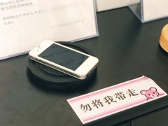 -星空失恋博物馆(北京路旗舰店)