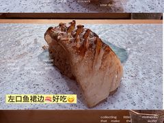 -鮨政· Omakase(港汇恒隆广场店)