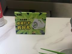 -蛙喔炭烧牛蛙(盐城盐都万达店)
