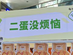 -济南恒隆广场