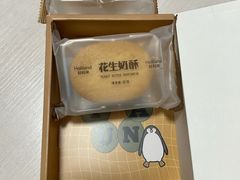 花生奶酥-好利来(阜成门店)