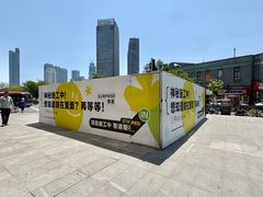 -天河城购物中心