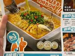 -半天妖烤鱼(丰科万达店)