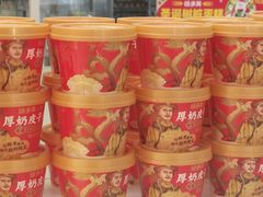 -味多美蛋糕(三元桥店)