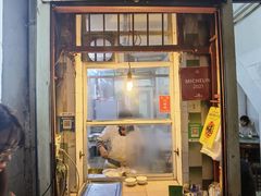门面-同记鸡粥粉面店