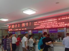 -北京市丰盛中医骨伤专科医院