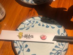 -醉虎传(南锣鼓巷店)