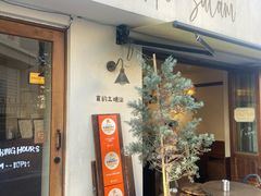 -Al Salam莫的三明治