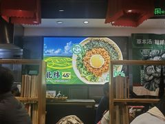 -和府捞面(天河领展广场店)