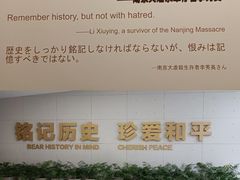 -侵华日军南京大屠杀遇难同胞纪念馆-停车场