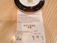 -奈雪的茶(杭州万象城PRO店)
