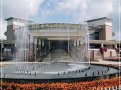 -博鳌亚洲论坛国际会议中心