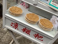 -文庙广场小吃一条街