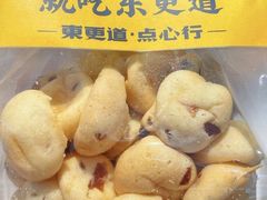 -東更道点心行(文化东路店)