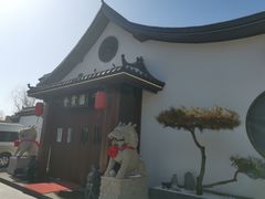 -会宾园·云山宴中餐