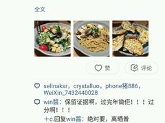 -Lia Cafe Bar Restaurant松山咖啡屋