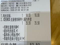 -嘉和一品粥(魏公村店)