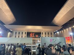 -国家会展中心（上海）虹馆EH