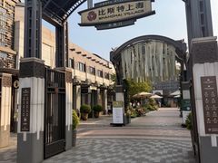 -比斯特上海购物村精品奥特莱斯