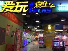-小象猛犸(炫地购物中心店)