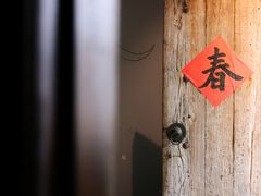 -馬蘭花開(车站大道店)