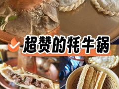 -陀岗美食·云南藏式特色餐厅